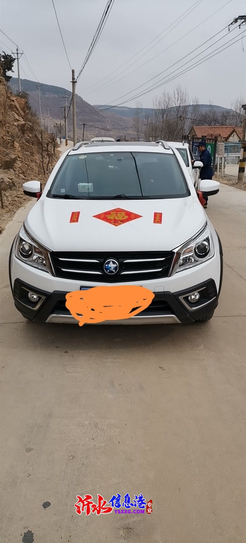 賣車