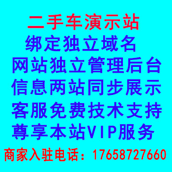 沂水車(chē)行的圖標(biāo)