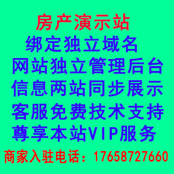 沂水房產(chǎn)的圖標(biāo)