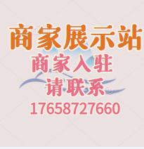 沂水廢鐵廢金屬回收的圖標(biāo)