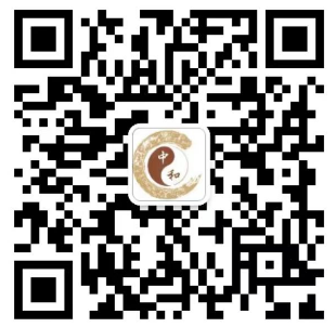 沂水中和康復(fù)理療中心的圖標(biāo)
