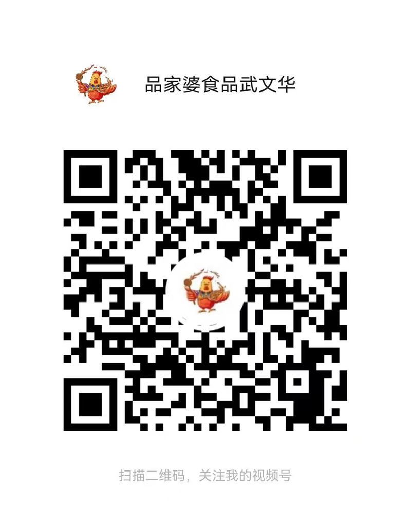 山東品家婆食品科技有限的圖標(biāo)