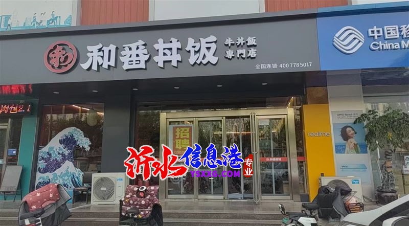 店鋪轉(zhuǎn)讓