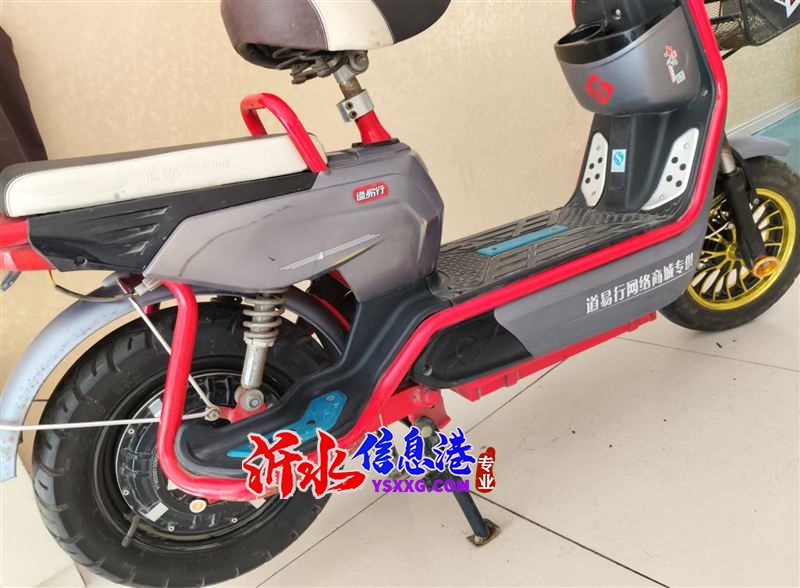 電動(dòng)車