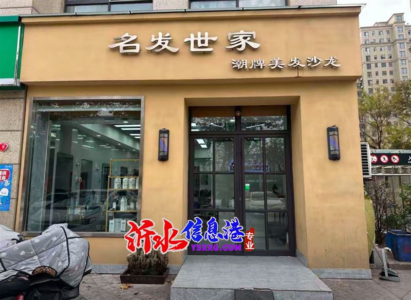 招聘美發(fā)學徒，助理